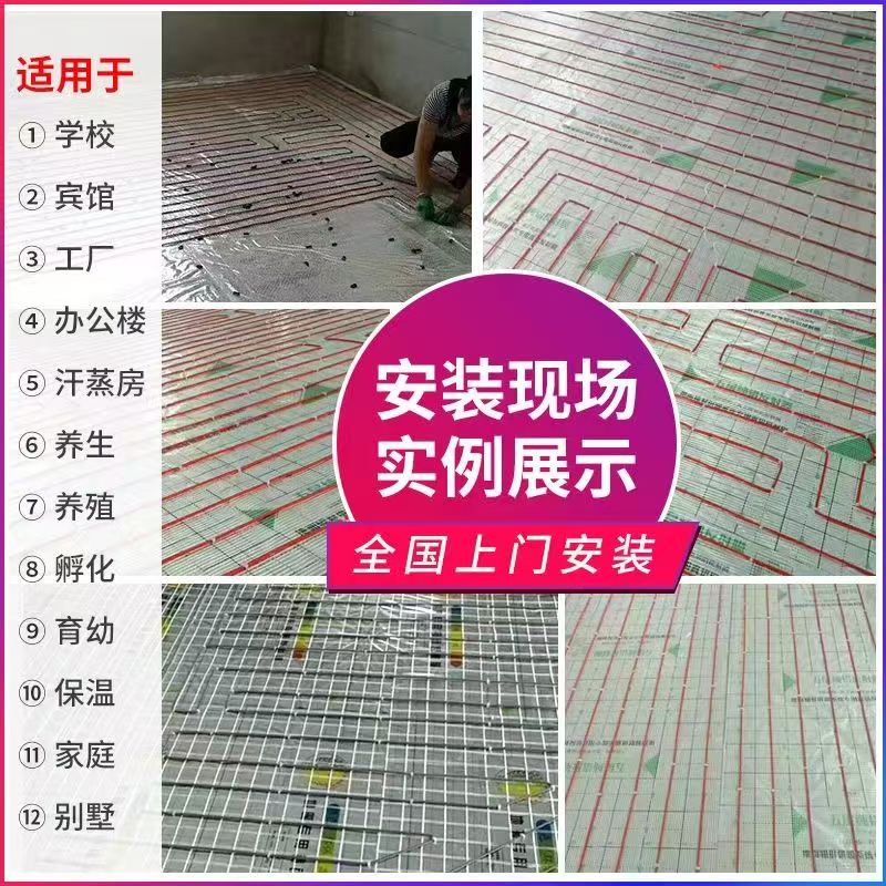 三都水族自治县 石墨烯电地暖公司哪家好？售后保障深度解析